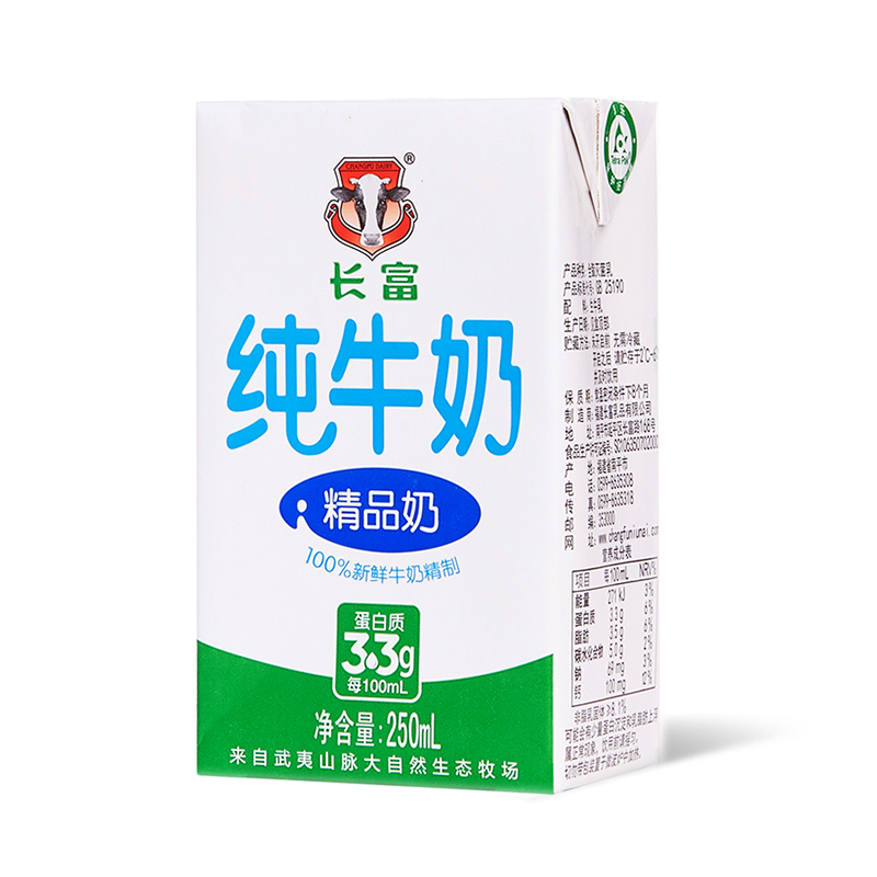 4688美高梅精品奶