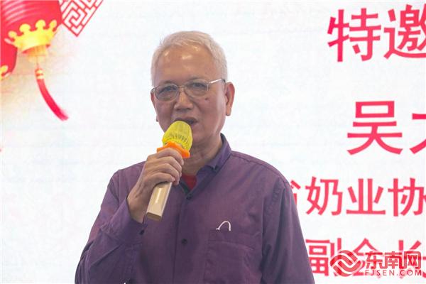 福建省奶业协会党支部书记、副会长兼秘书长吴大新致辞.jpg