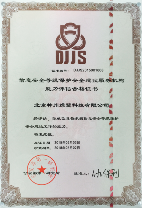 ��Ϣ�徲�ȱ��徲�����������