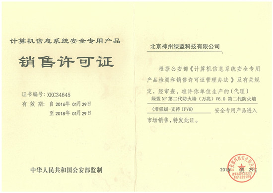 AG��˾(�й�����)�����޹�˾����