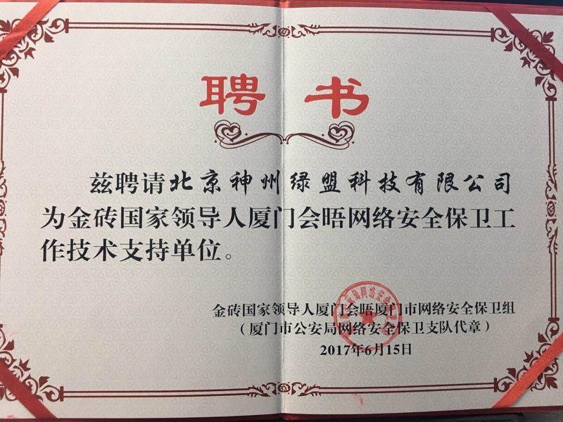 AG��˾(�й�����)�����޹�˾����