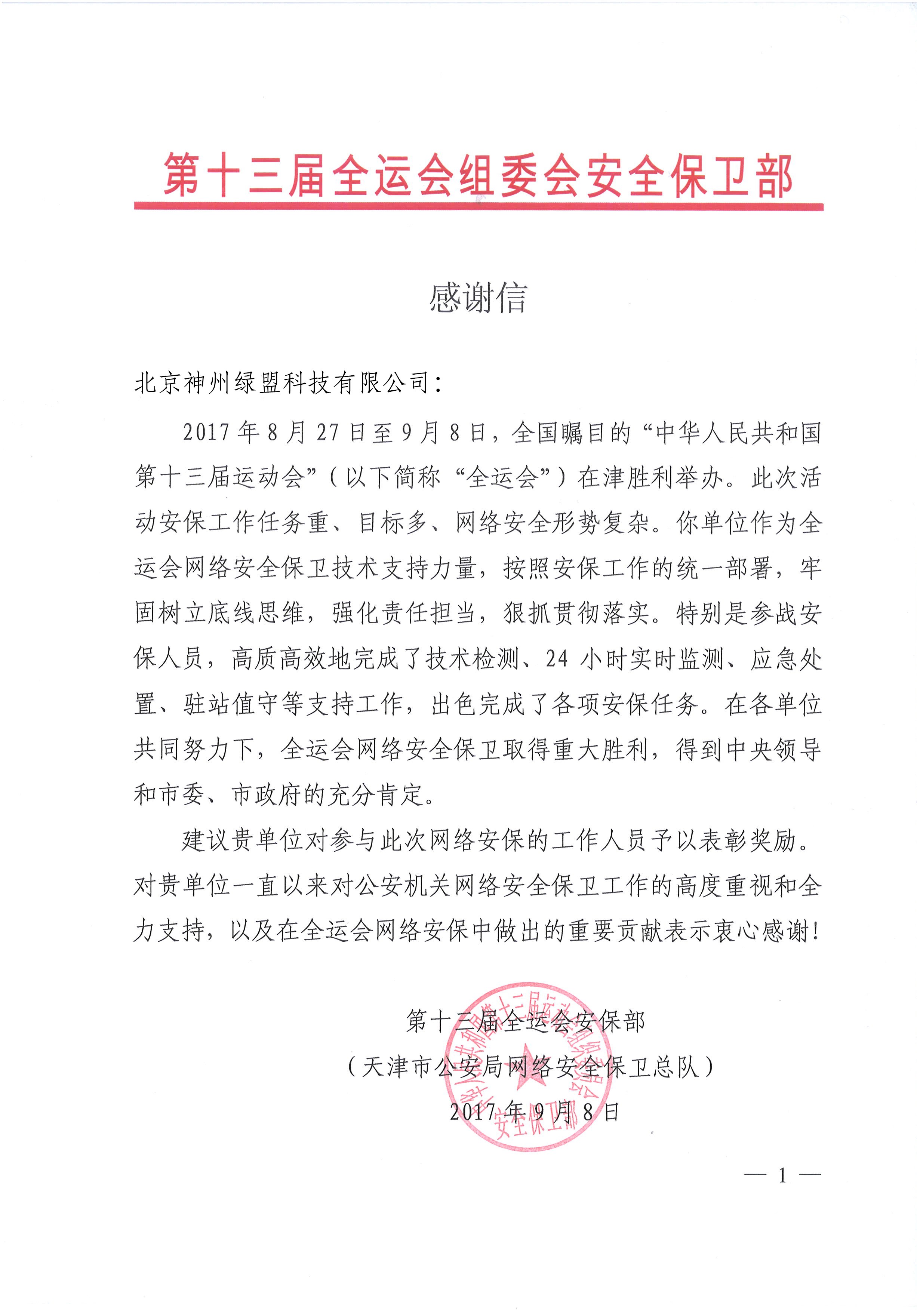 AG��˾(�й�����)�����޹�˾����