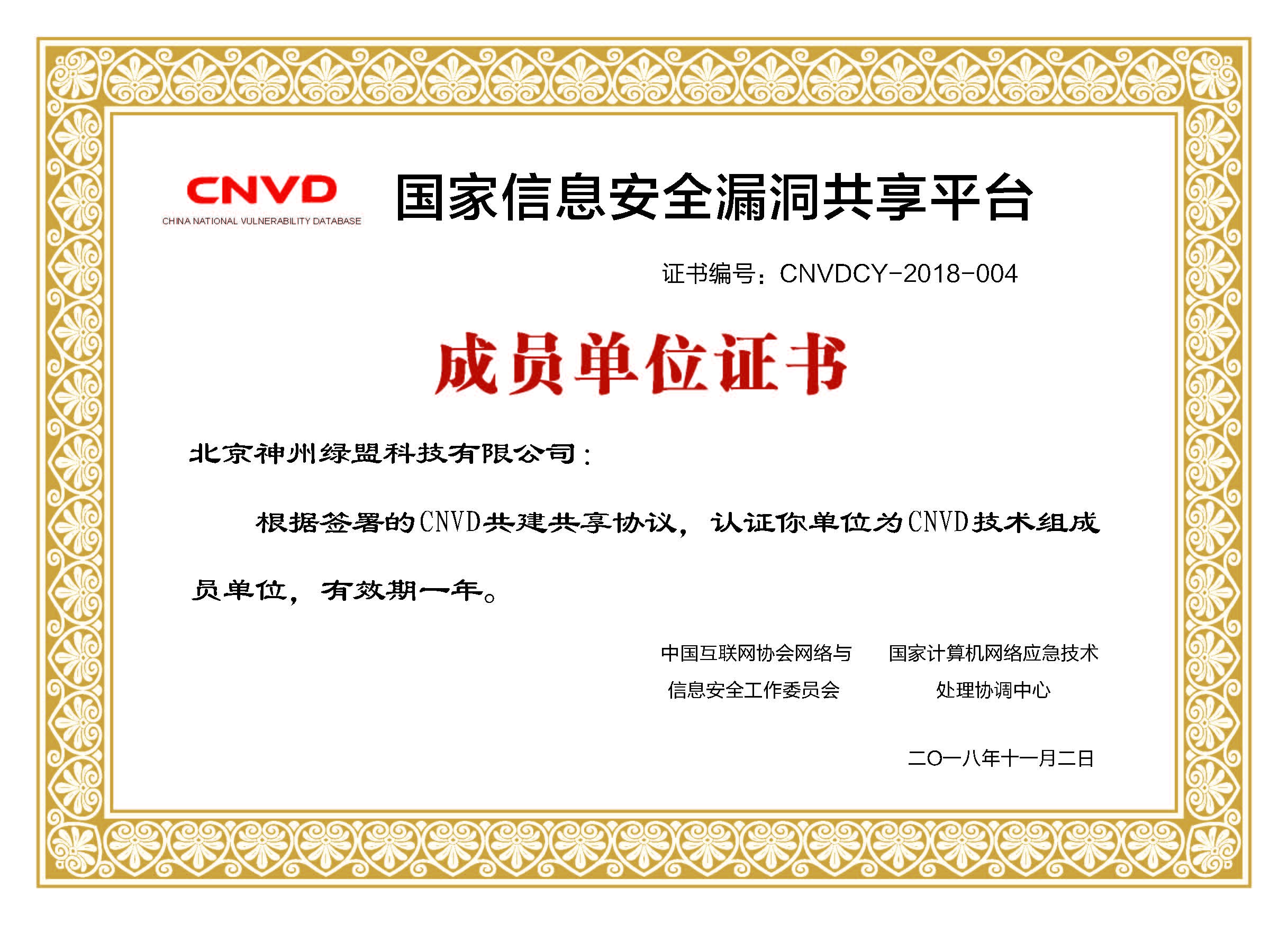 AG��˾(�й�����)�����޹�˾����