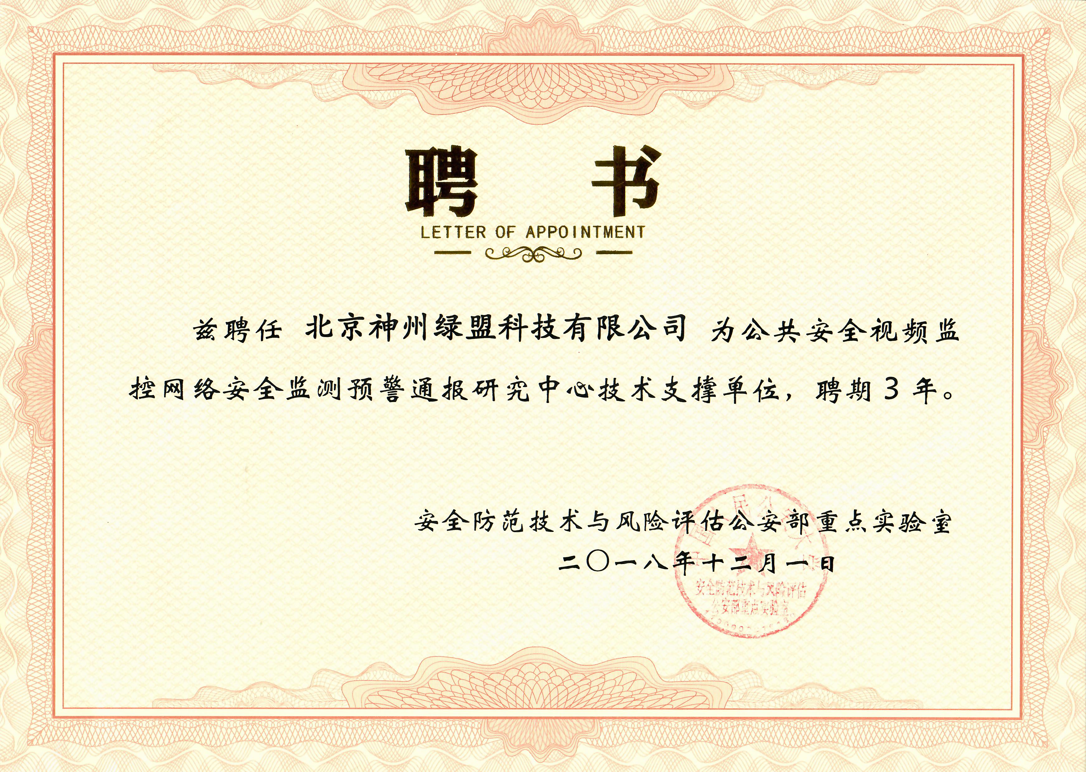 AG��˾(�й�����)�����޹�˾����