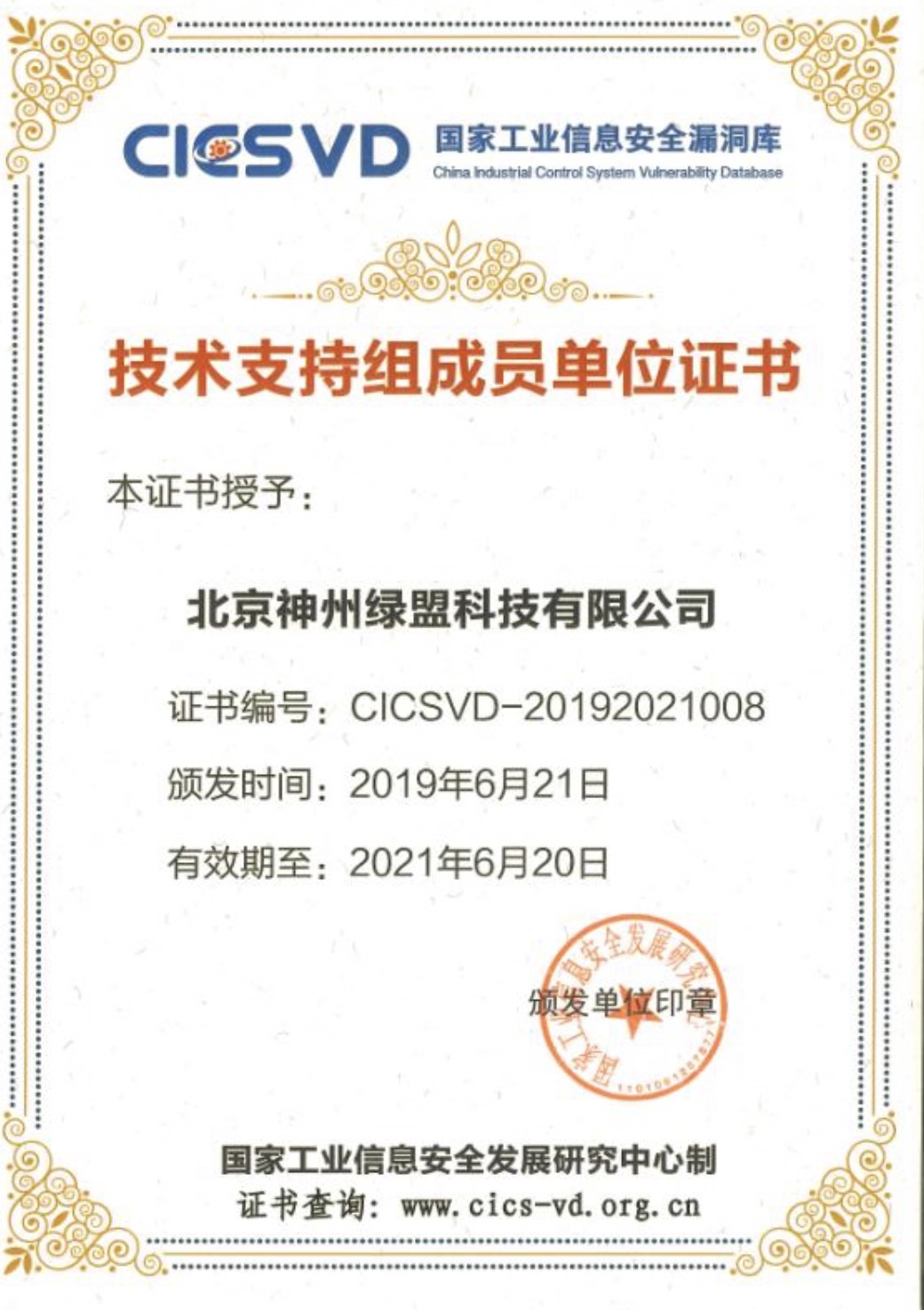 AG��˾(�й�����)�����޹�˾����