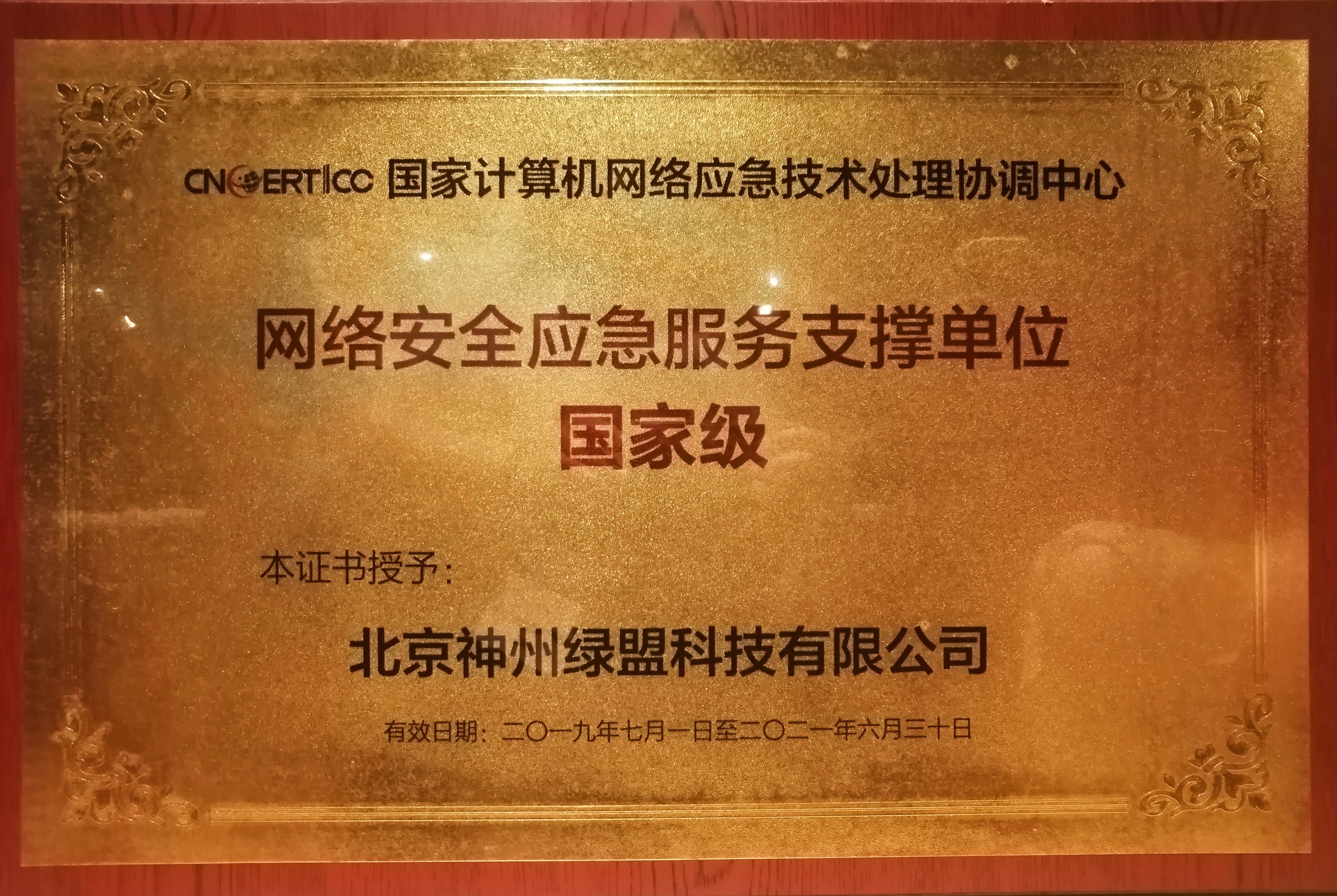 AG��˾(�й�����)�����޹�˾����