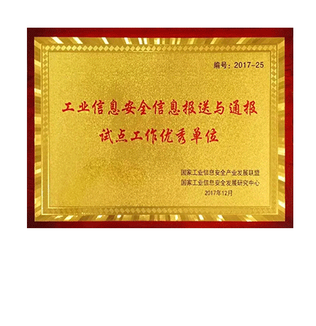 ��ҵ��Ϣ�徲��Ϣ������ת���Ե��������쵥λ