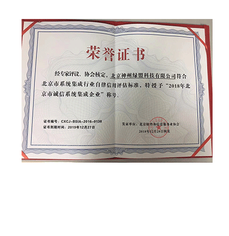 ��2018�걱���г���ϵͳ������ҵ���ƺ�