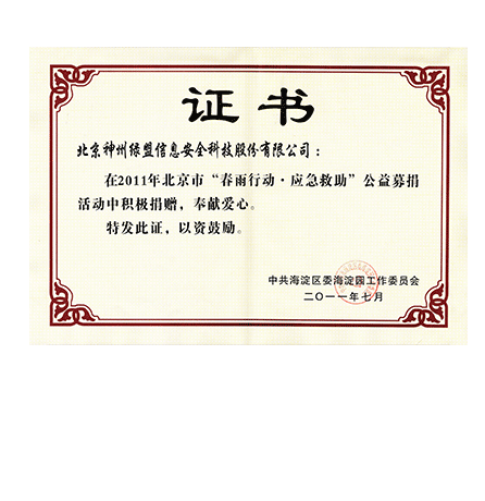 2011�걱���������ж�.Ӧ������������ļ���˶����𾢾��������װ���