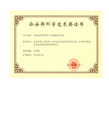 ��������ѧ���ս�֤��