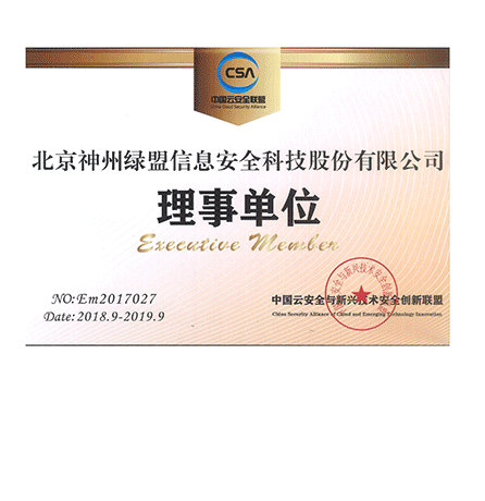 ��������AG��˾��Ϣ�徲�Ƽ��ɷ����޹�˾���µ�λ