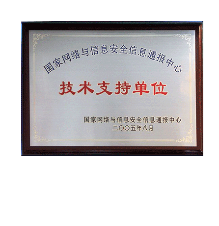 ������������Ϣ�徲��Ϣת����������֧�ֵ�λ