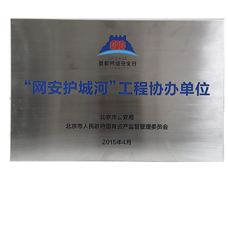 ���������Ǻӡ�����Э�쵥λ