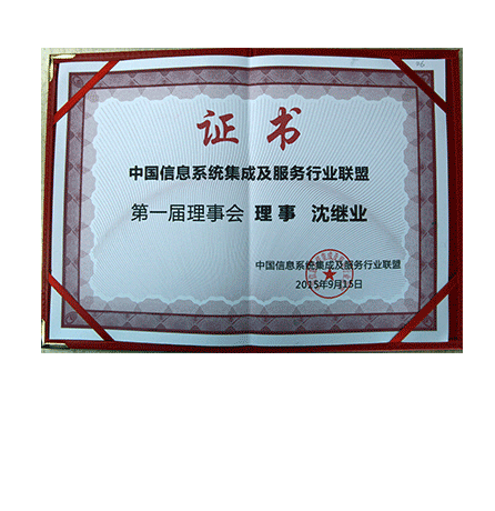 �й���Ϣϵͳ���ɼ�������ҵͬ�˵�һ�����»��������ҵ