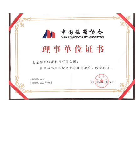 �й�����Э�����µ�λ֤��