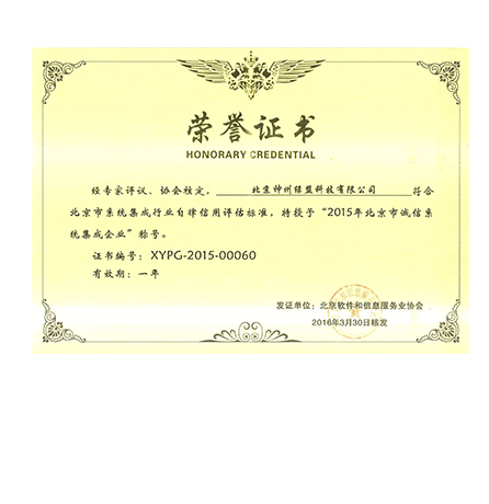 2015�걱���г���ϵͳ������ҵ