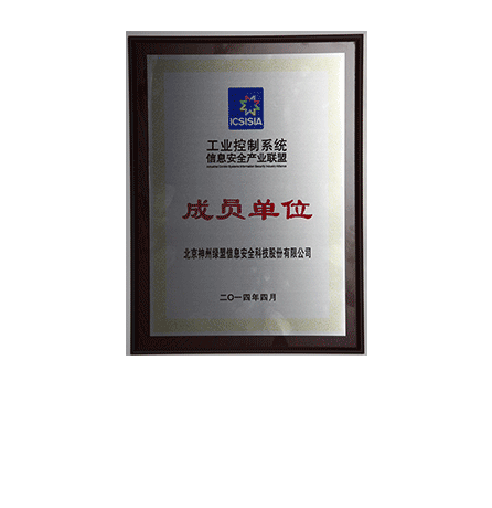 ��ҵ����ϵͳ��Ϣ�徲��ҵͬ�˳�Ա��λ