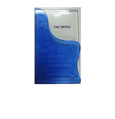 ������Ϣ�徲����ƽ̨��CNVD������������2009���ͻ��Т˳��