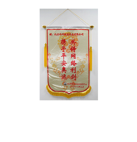 ������������,Я��ƽ������-������Ϣ�徲��������