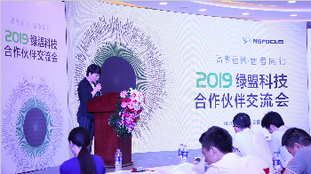 2019.05.23  ����վ | 2019AG��˾�Ƽ�����ͬ�齻����