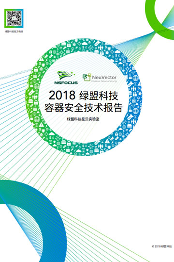 2018 AG��˾�Ƽ������徲���ձ���