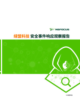 AG��˾�Ƽ��徲������Ӧ�Ӳ챨��