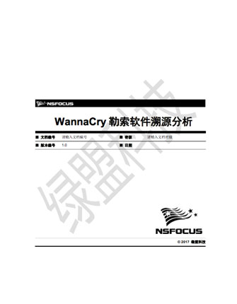 WannaCry����������Դ����