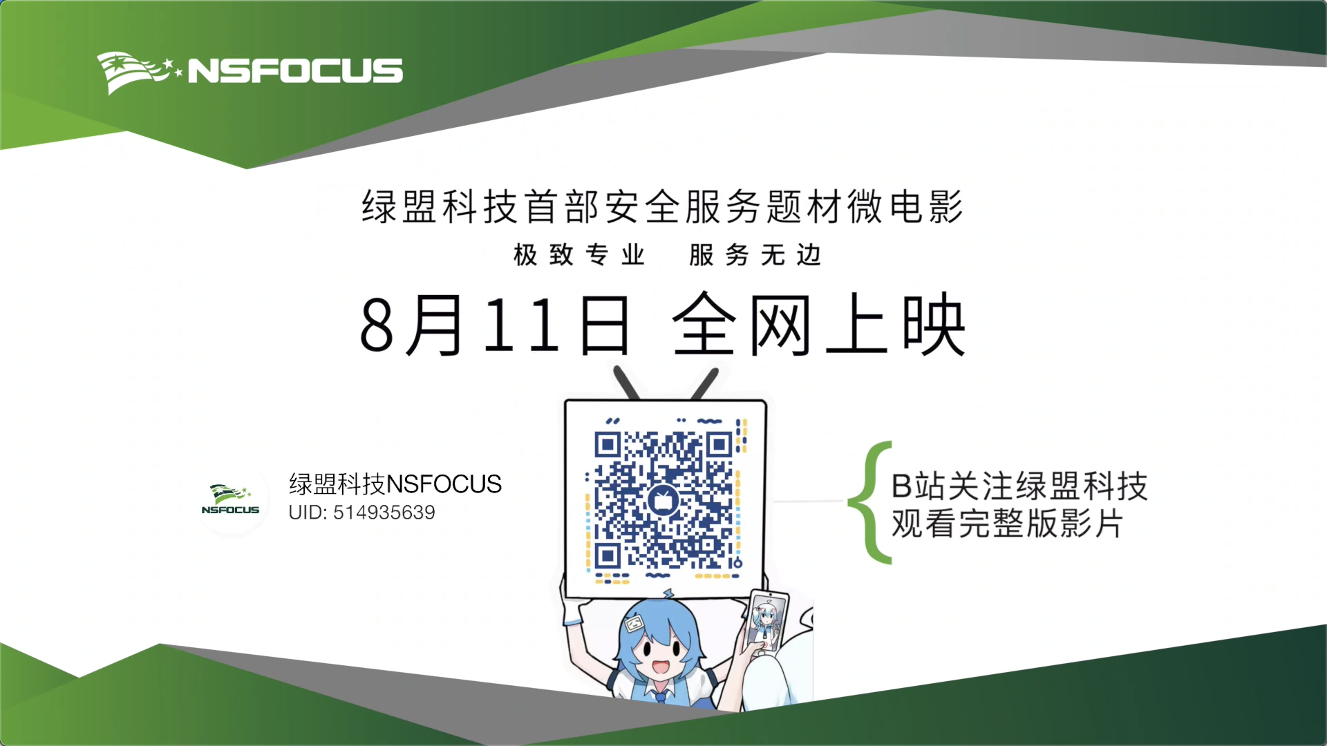 AG��˾(�й�����)�����޹�˾����