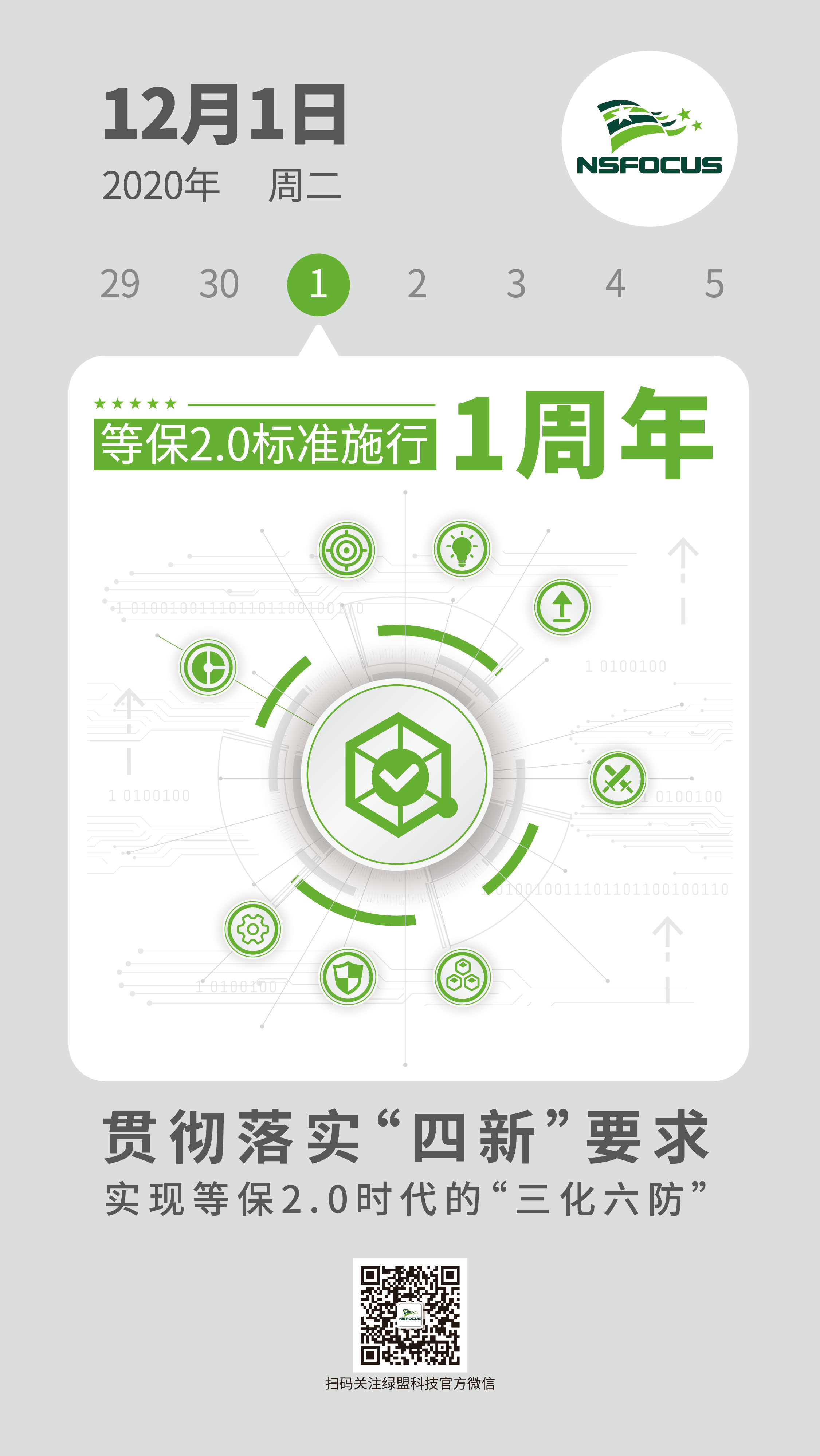 º£±¨1130_»°å 1 ¸±±¾ 2