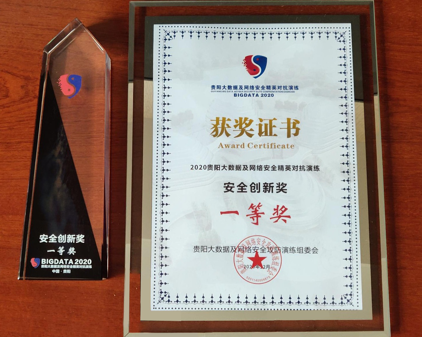 ֤��1(1)_WPSͼƬ