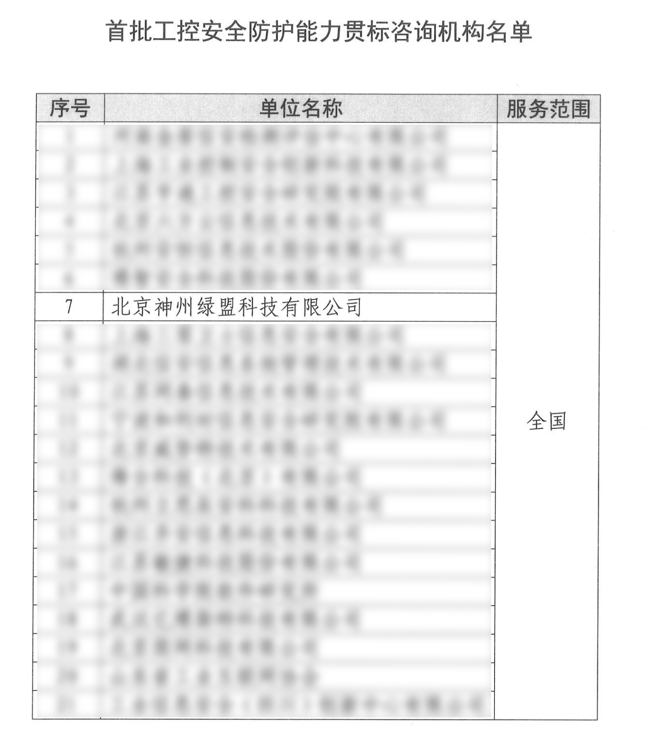 AG��˾(�й�����)�����޹�˾����