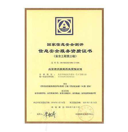 ������Ϣ�徲������Ϣ�徲��������֤�飨�徲����������