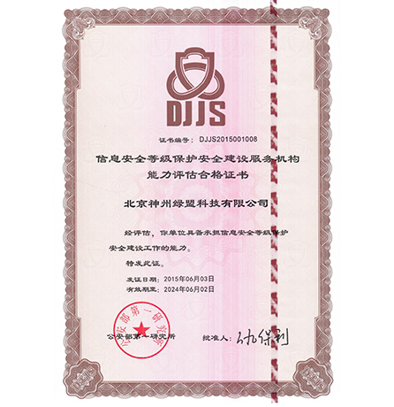 ��Ϣ�徲Ʒ�������徲����������������������֤��