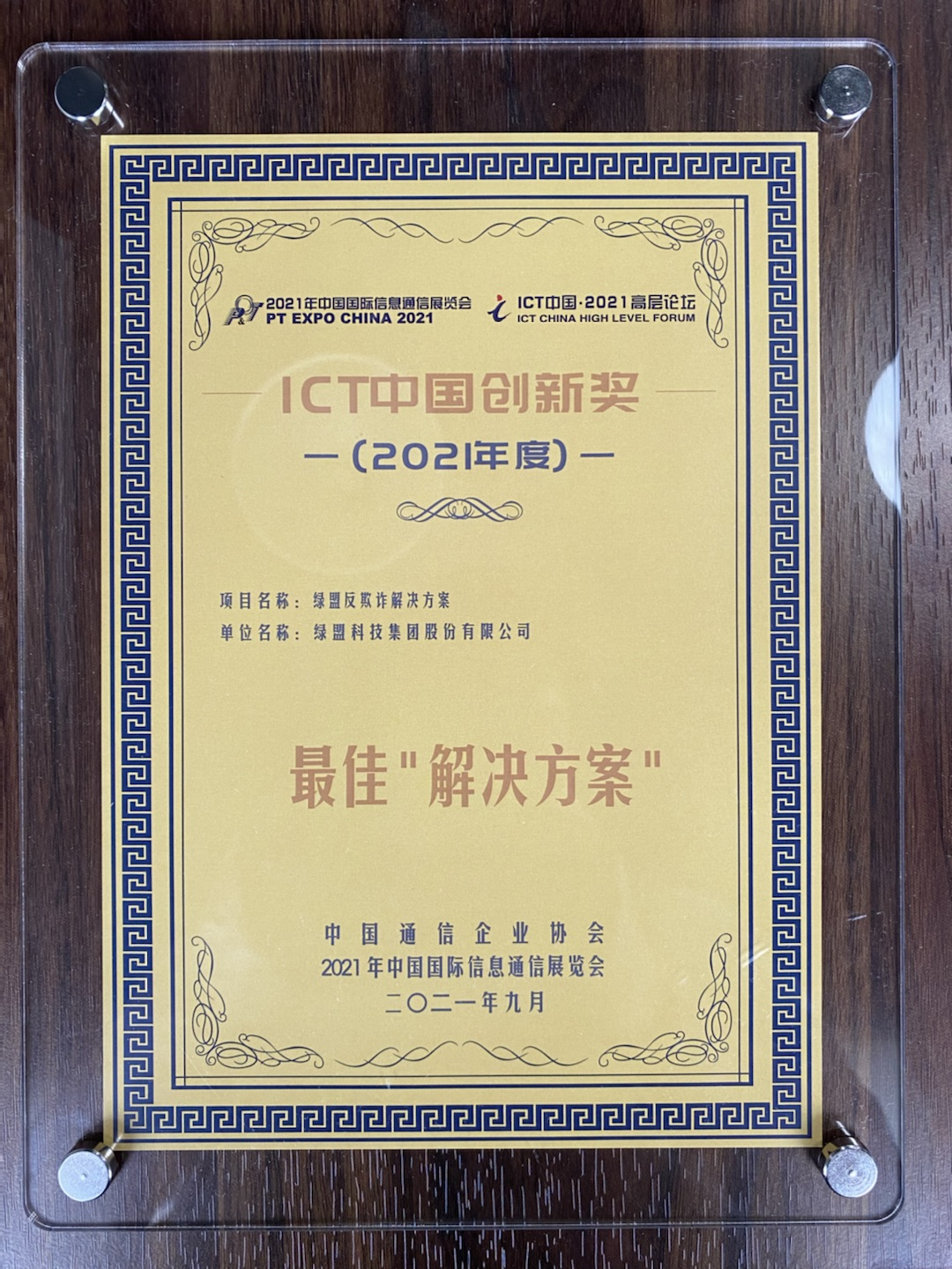 AG��˾(�й�����)�����޹�˾����