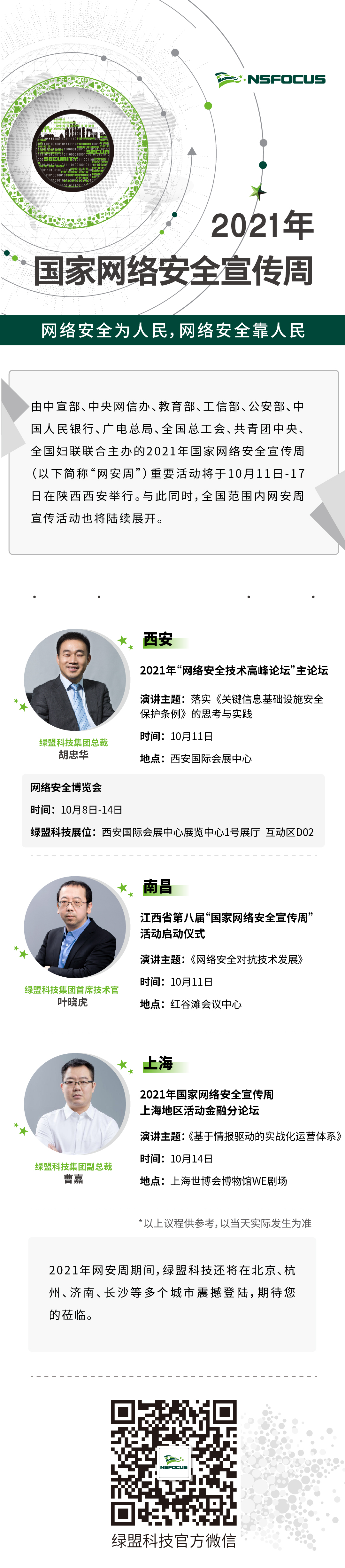 AG��˾(�й�����)�����޹�˾����