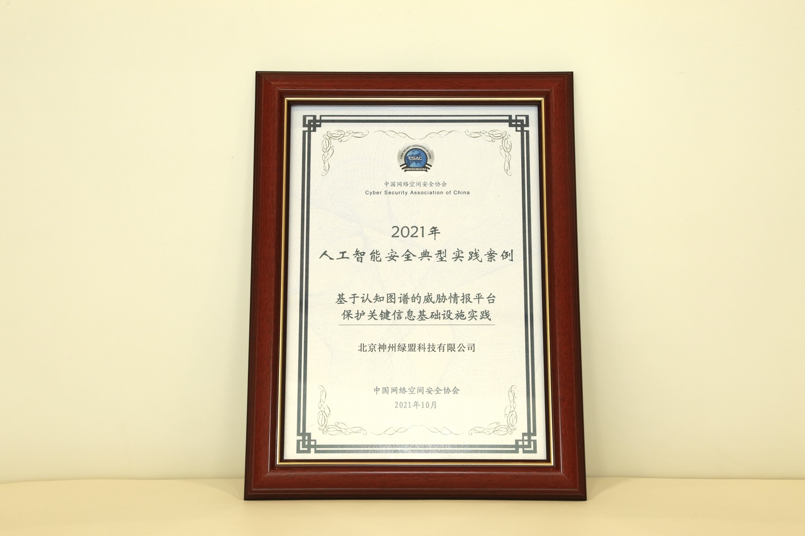 AG��˾(�й�����)�����޹�˾����