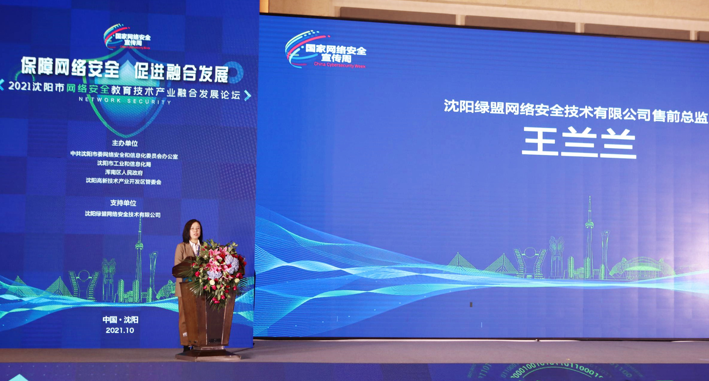 AG��˾(�й�����)�����޹�˾����