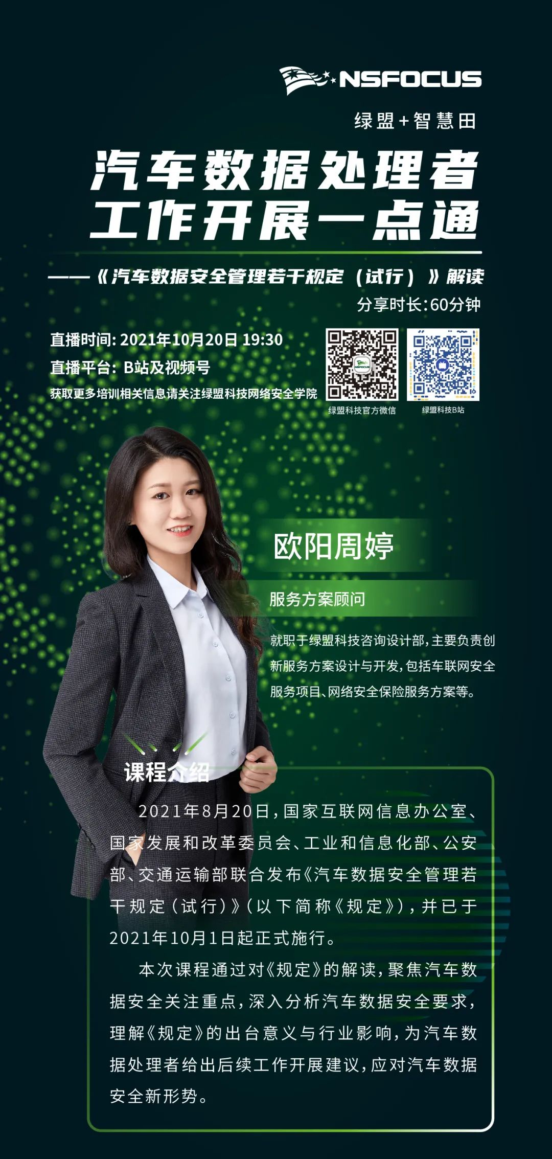 AG��˾(�й�����)�����޹�˾����