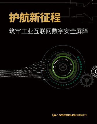 ���������������ι�ҵ�����������徲����