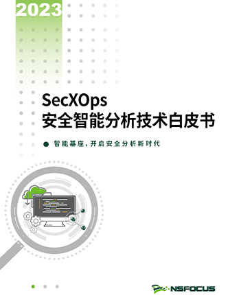��AG��˾�Ƽ�SecXOps�徲�����������հ�Ƥ�顷