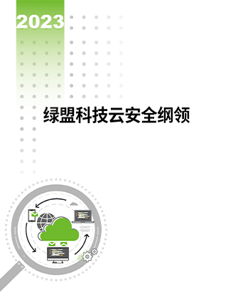 ��AG��˾�Ƽ����徲��Ҫ��