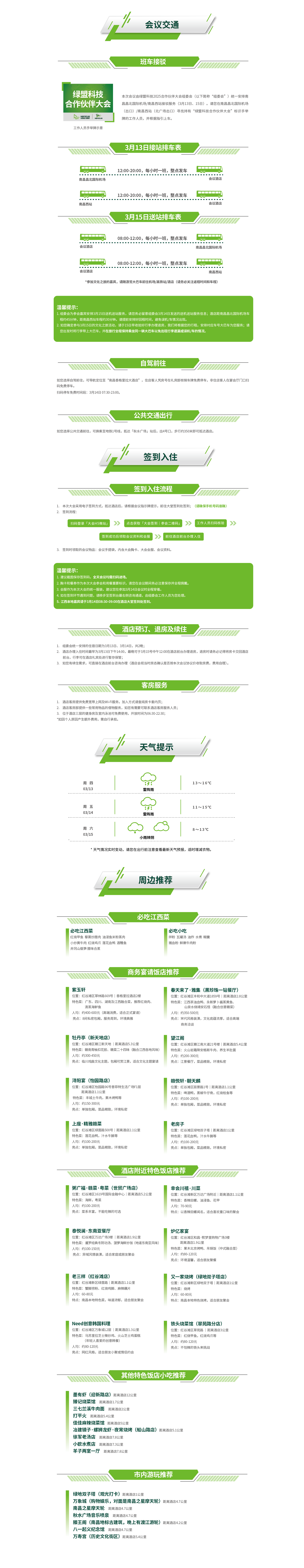 AG��˾(�й�����)�����޹�˾����