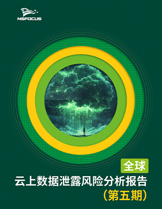 ��ȫ����������й¶Σ�������� �������ڣ���