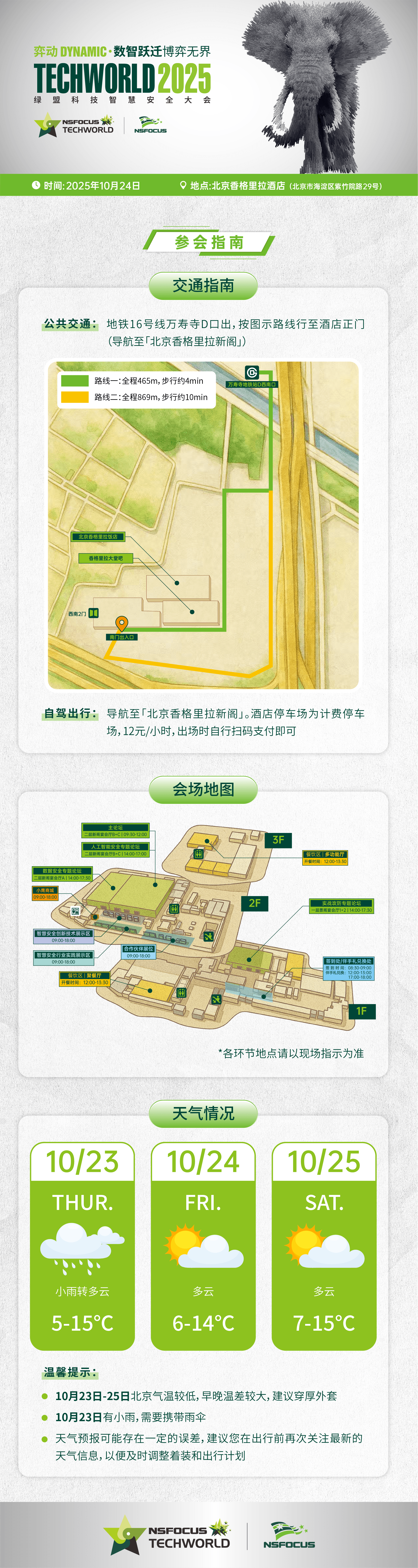 AG��˾(�й�����)�����޹�˾����