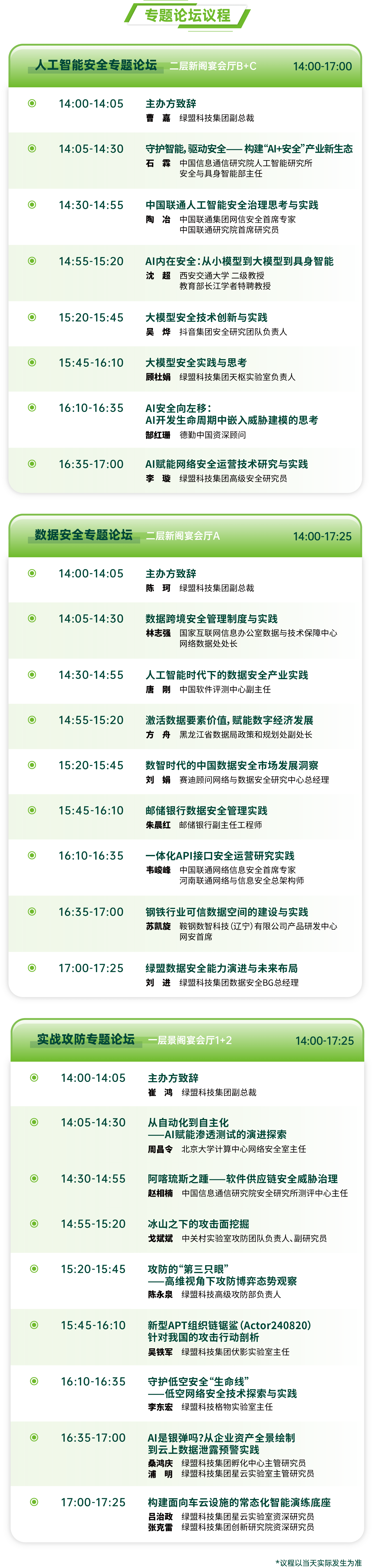 AG��˾(�й�����)�����޹�˾����