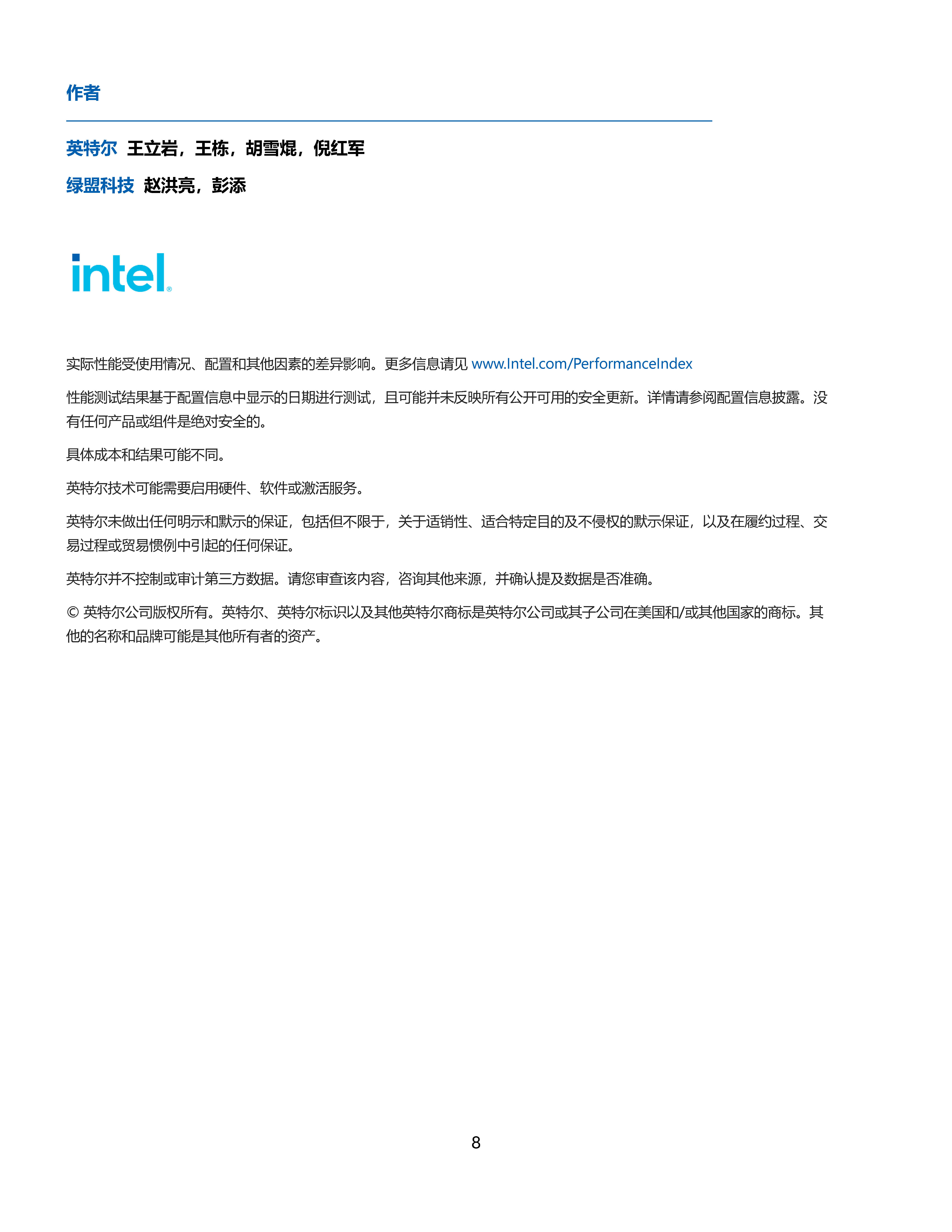 AG��˾(�й�����)�����޹�˾����