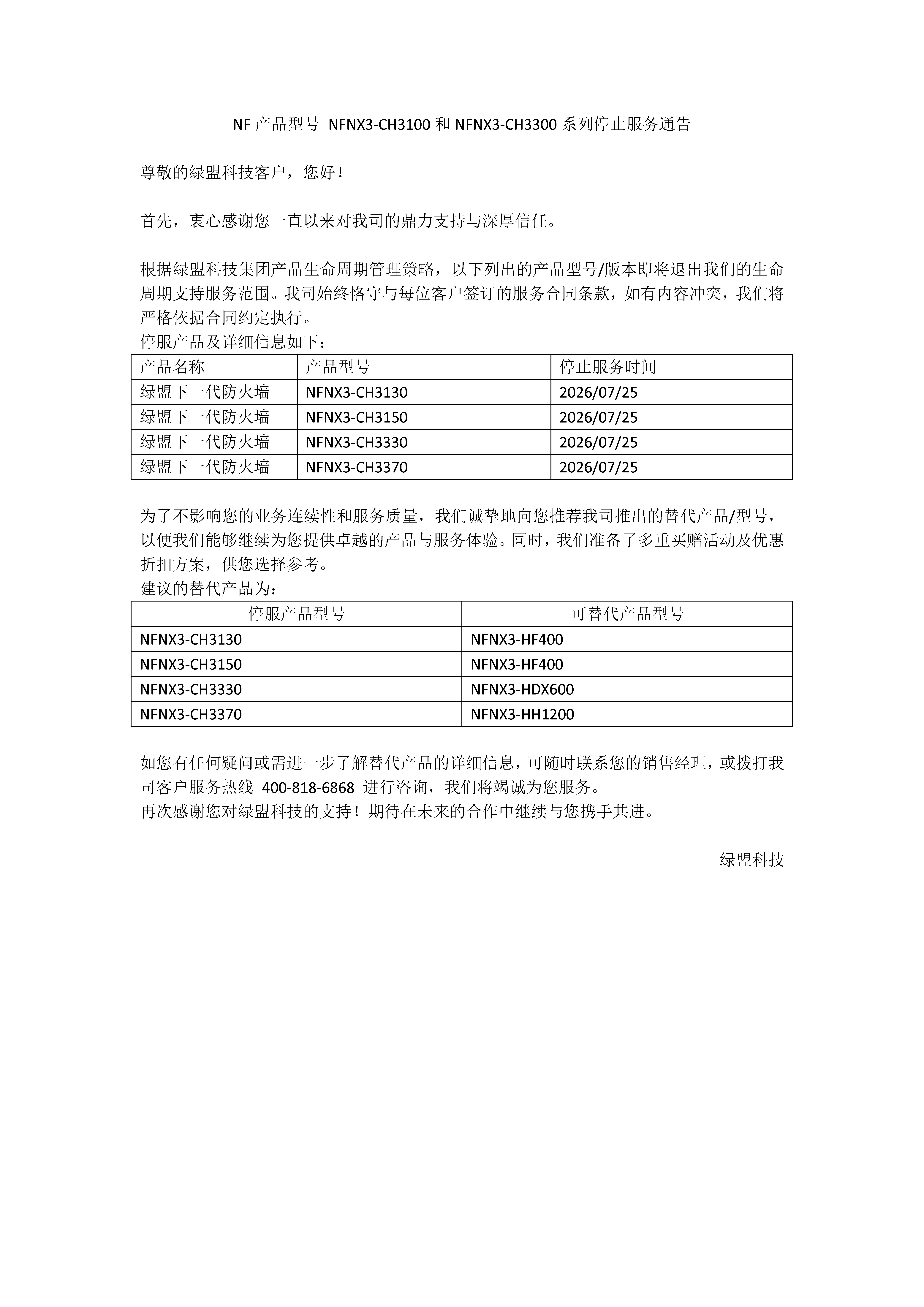 AG��˾(�й�����)�����޹�˾����