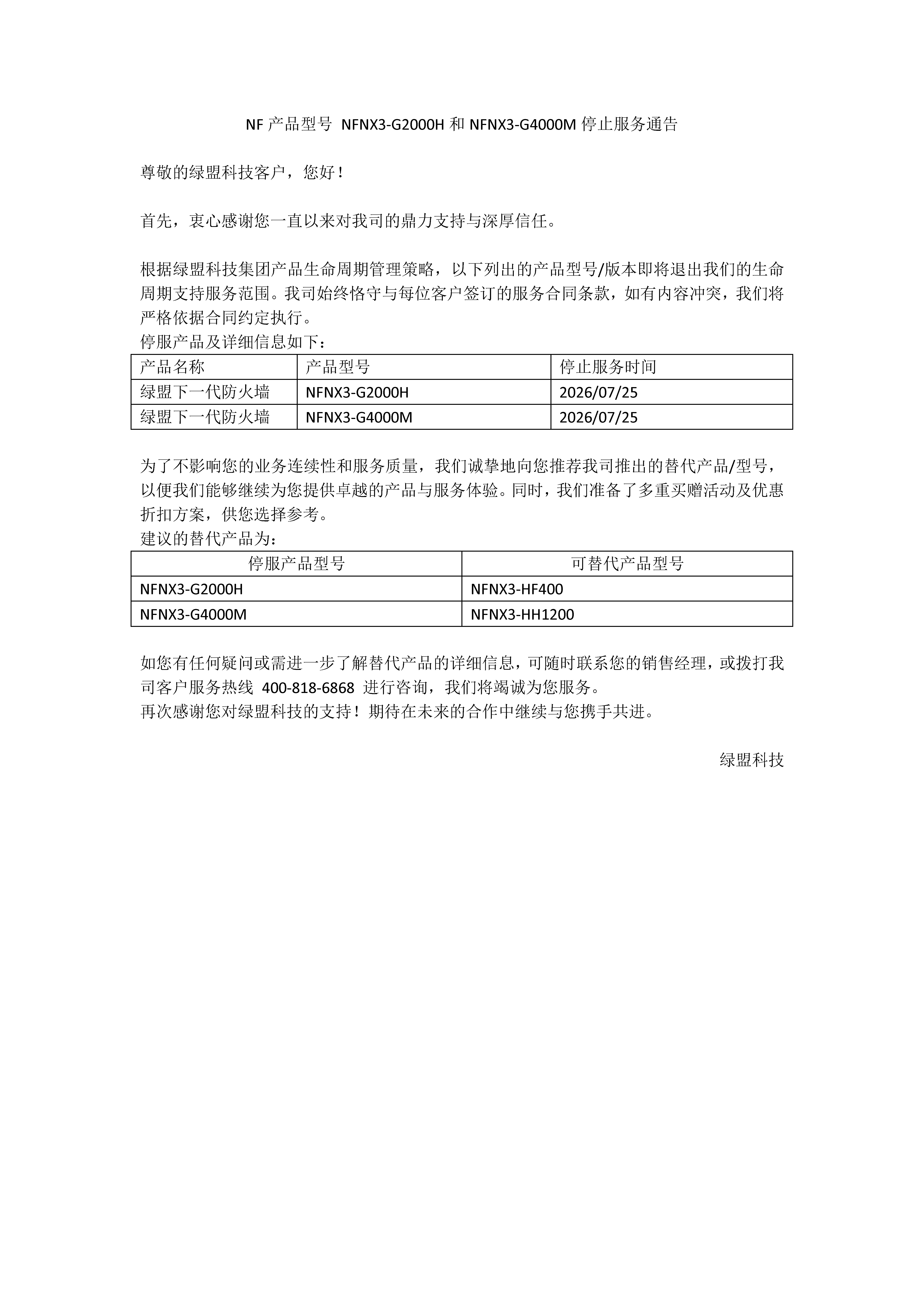 AG��˾(�й�����)�����޹�˾����