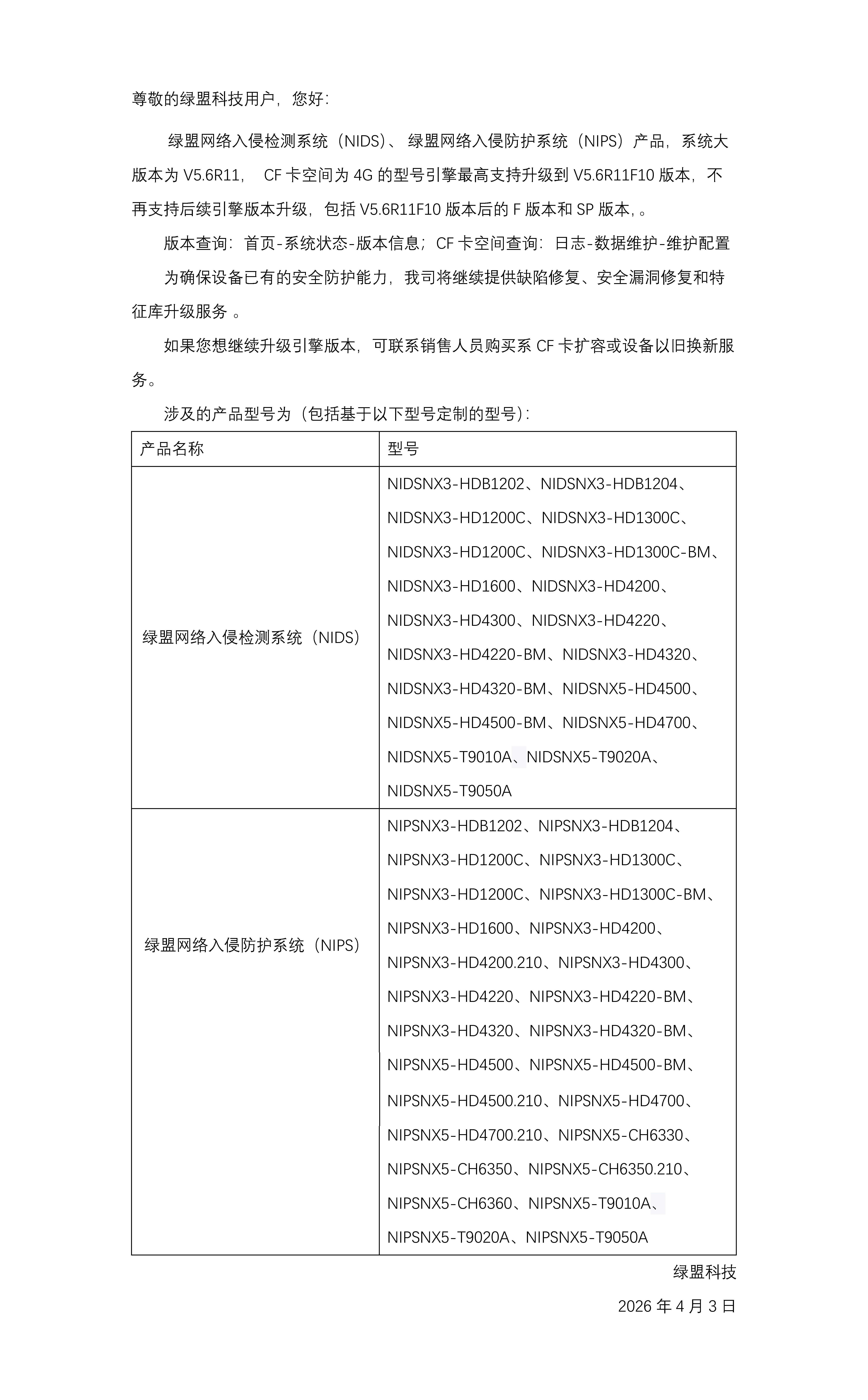 AG��˾(�й�����)�����޹�˾����