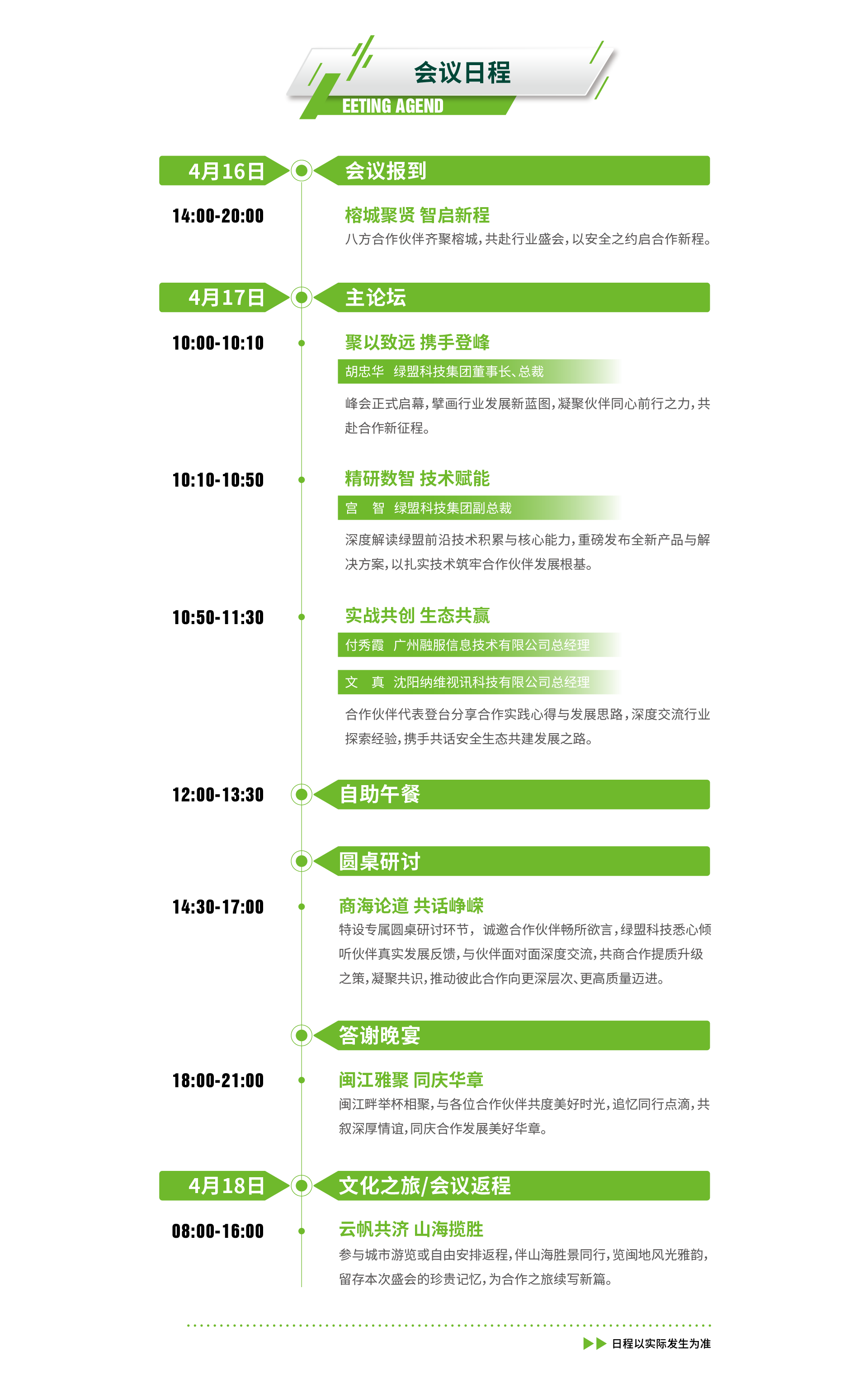 AG��˾(�й�����)�����޹�˾����